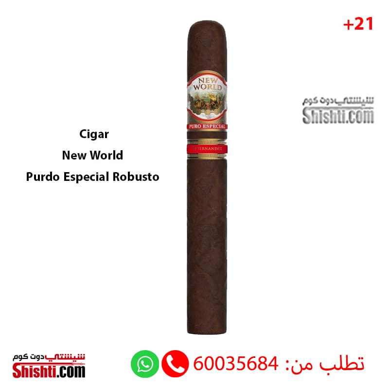 Cigar New World Purdo Especial Robusto Shishti Kuwait