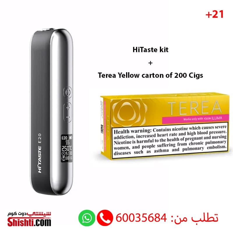 Hitaste Kit Terea Yellow Carton Of Cigs Shishti Kuwait