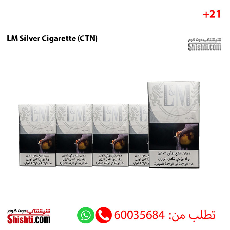 LM Silver Cigarette CTN Shishti Kuwait