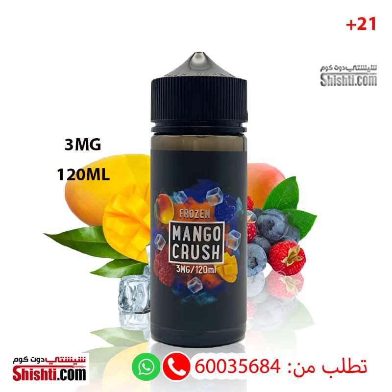 Sams Vape Frozen Mango Crush Mg Ml Shishti Kuwait