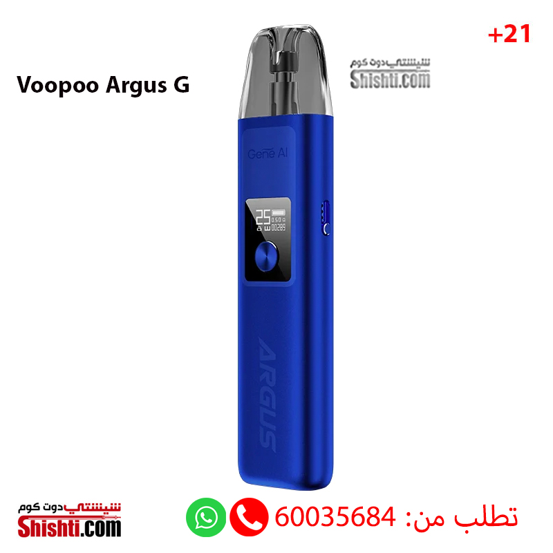 Voopoo Argus G Pod Kit Satin Blue Shishti Kuwait