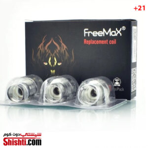 Freemax Mesh Pro Coils 3 Pack (40-70w)