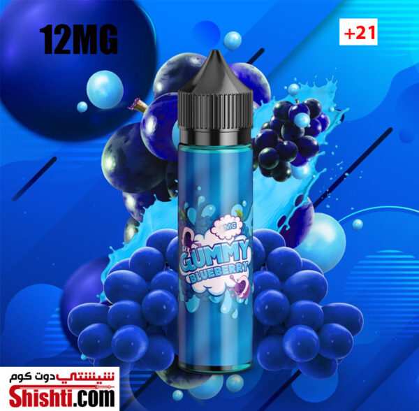 Gummy Blueberry 12MG vape online