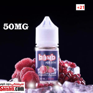 Bomb Pomegranate & Raspberry 50MG kuwait vape online