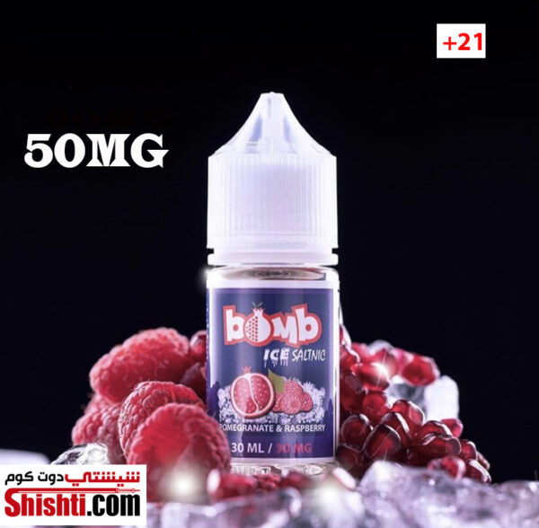 Bomb Pomegranate & Raspberry 50MG kuwait vape online
