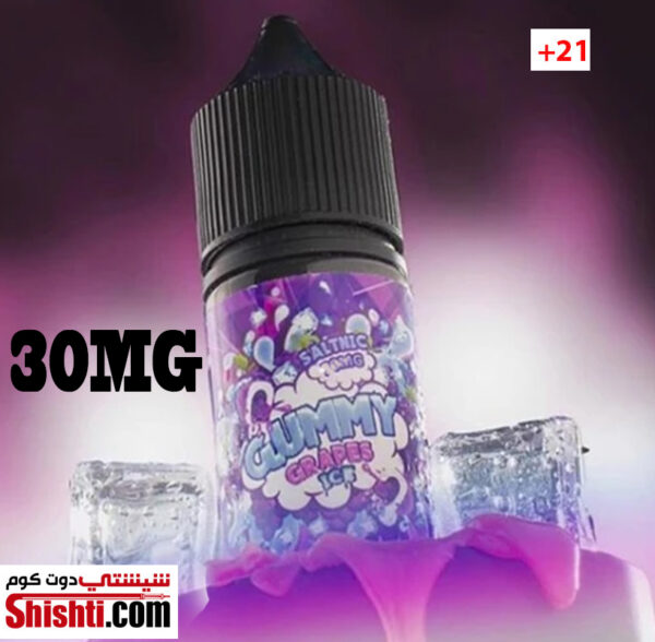 Gummy Grape ICE 30MG vape online