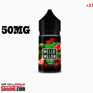 Mello Melon 50MG vape kuwait