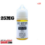 NO HYPE VAPORS 25MG kuwait vape