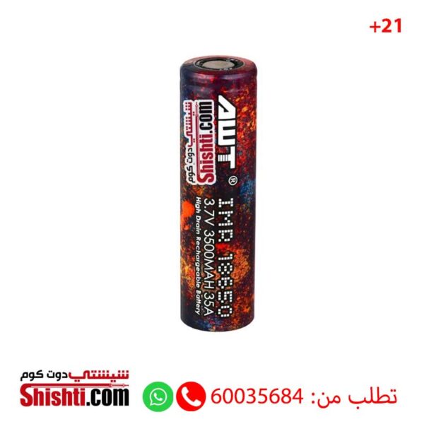 vape battery kuwait