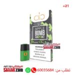clic pods kuwait apple bomb