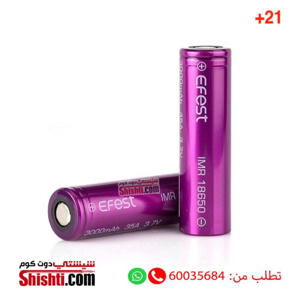 vape battery kuwait