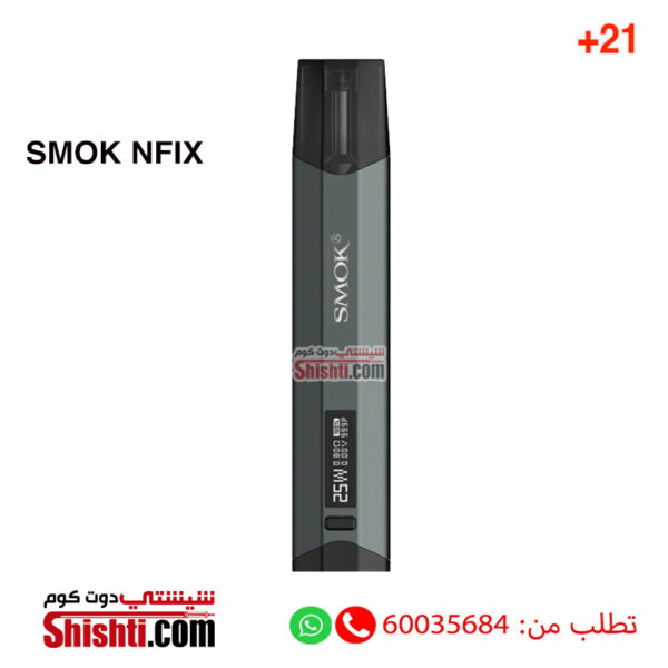 smok nfix kuwait
