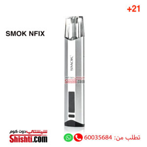 nfix smok kuwait