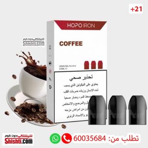 hopo coffee pods