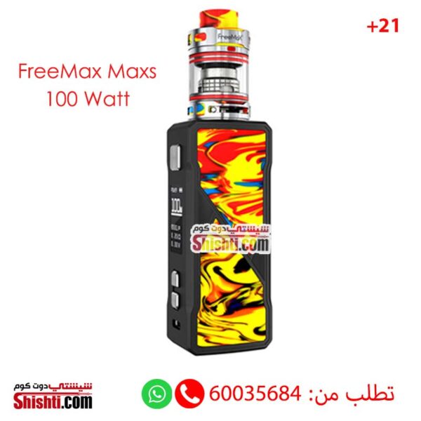 freemax maxus vape kuwait