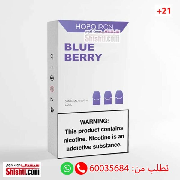 hopo pods kuwait blue berry