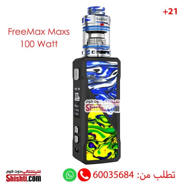 freemax maxus 100 watt kuwait