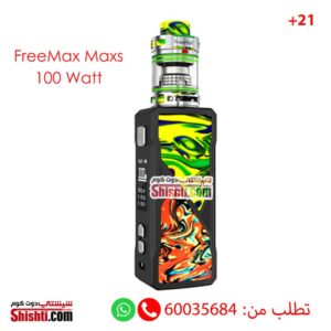freemax maxus kuwait