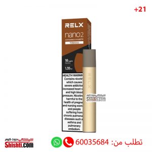 relx nano tobacco
