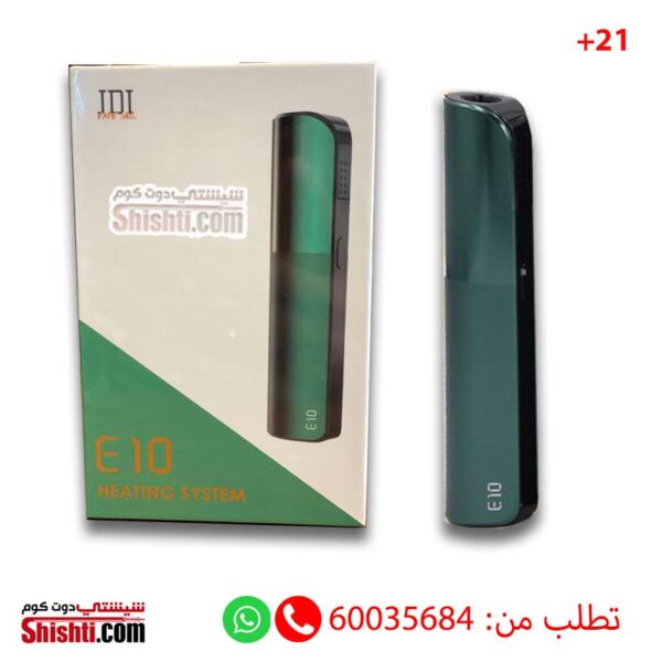 E10 heating system green