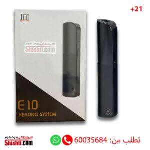 JDI Vape Kuwait - Shishti Kuwait