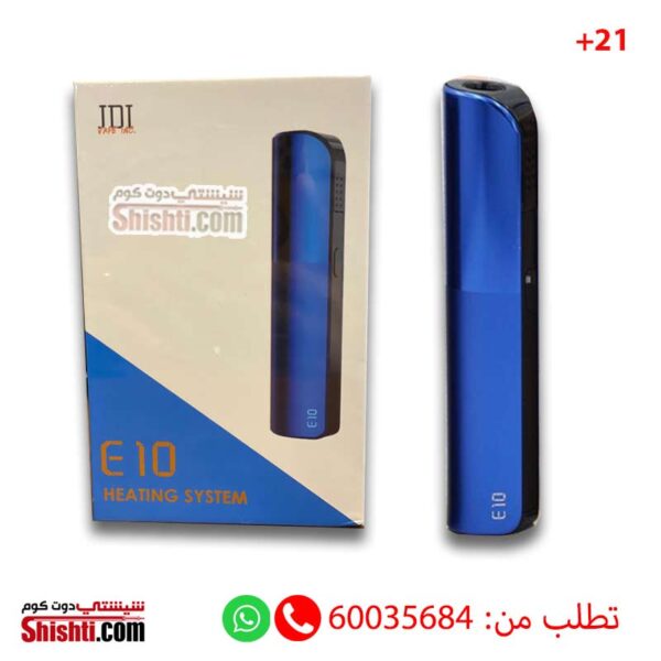 e10 heating system blue