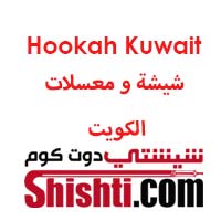 [:ar]hooka kuwait delivery[:]