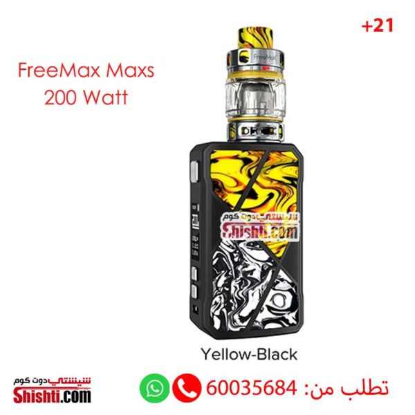 vape freemax maxus 200w