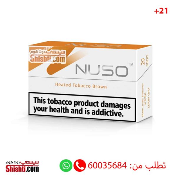 nuso heated tobacco brown