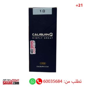 caliburn g 1.0 ohm coils
