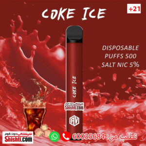 av coke ice pods