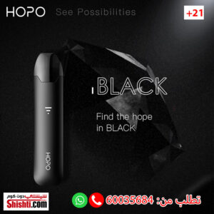 hopo starter kit black