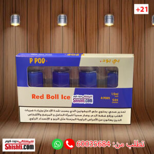 red boll ice pods phix