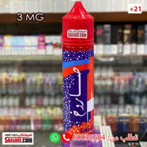 rocket vape liquid lolly water ice 3mg