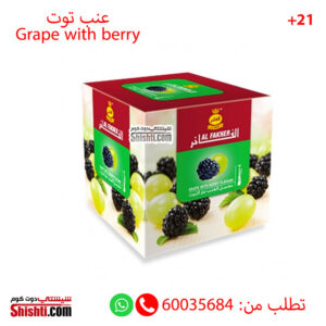 alfakher grape berry