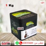 alfakher grape mint 1kg molasses