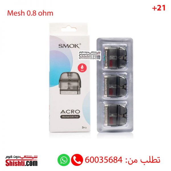 smok acro pods 0.8 oh pack of 3 pods
