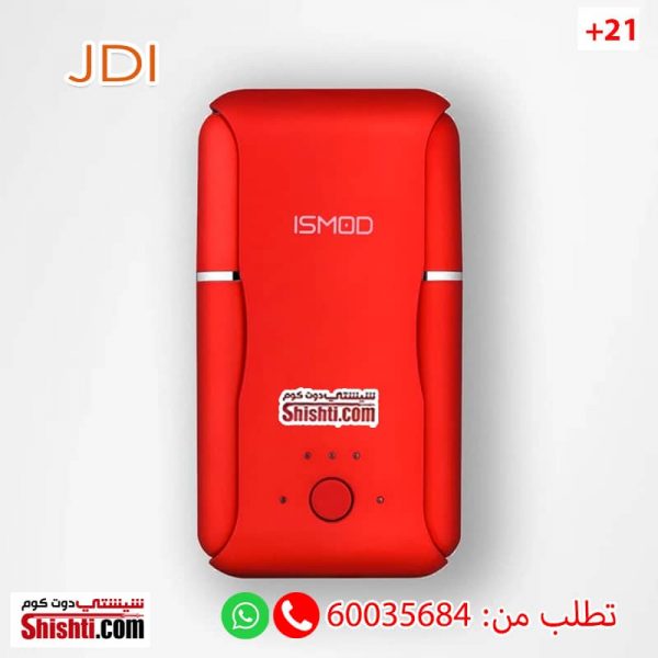 ismod2 heating system red color