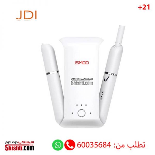 ismod2 white heating system