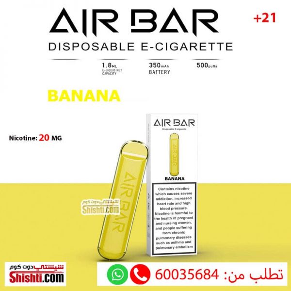 airbar banana 20mg disposable vape