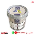 alwaha blueberry cream molasses 250 grams