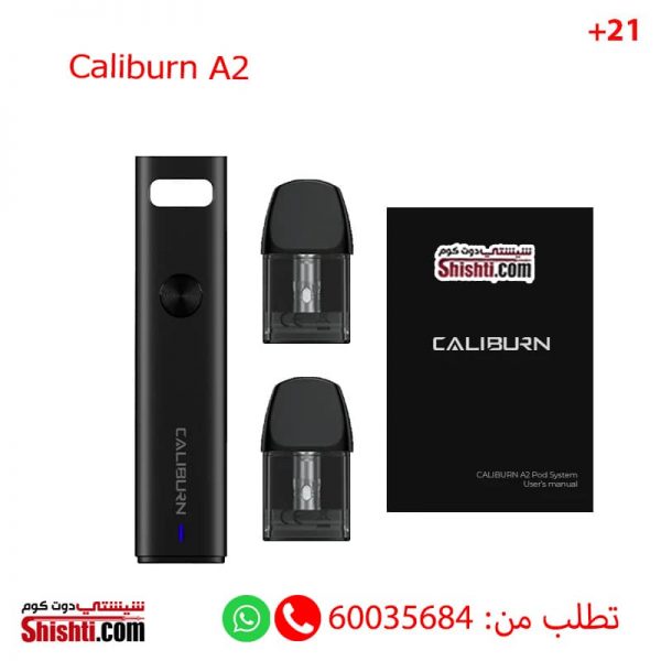 caliburn a2