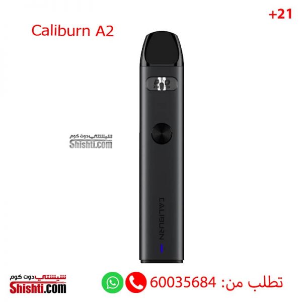 caliburn a2 black caliburn kuwait