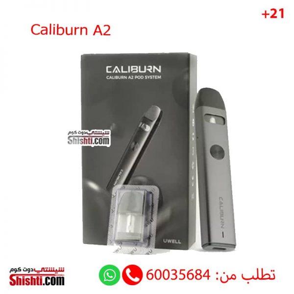 caliburn a2