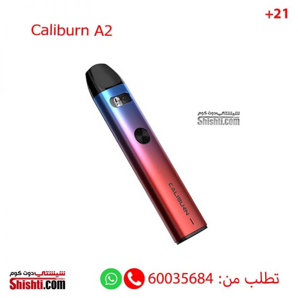 caliburn a2 purple color