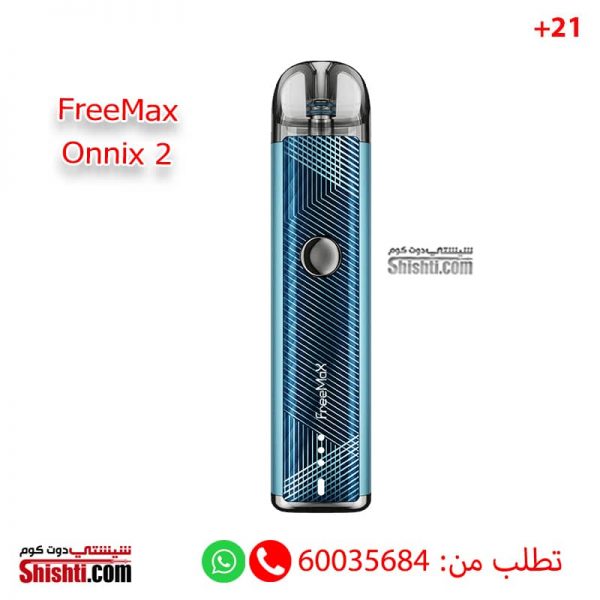 freemax onnix 2 blue color 15w