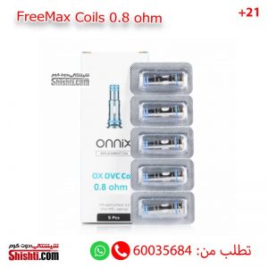freemax onnix coils 0.8 ohm