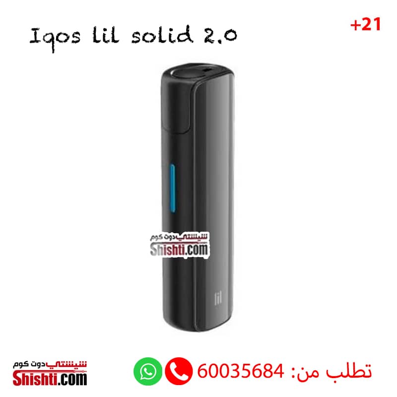 IQOS LIL 2.0 BLACK HEATING MACHINE - Shishti Kuwait