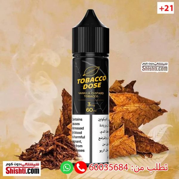 dose tobacco 3mg