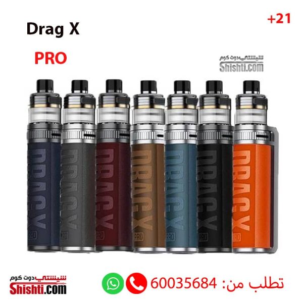 drag x pro colors